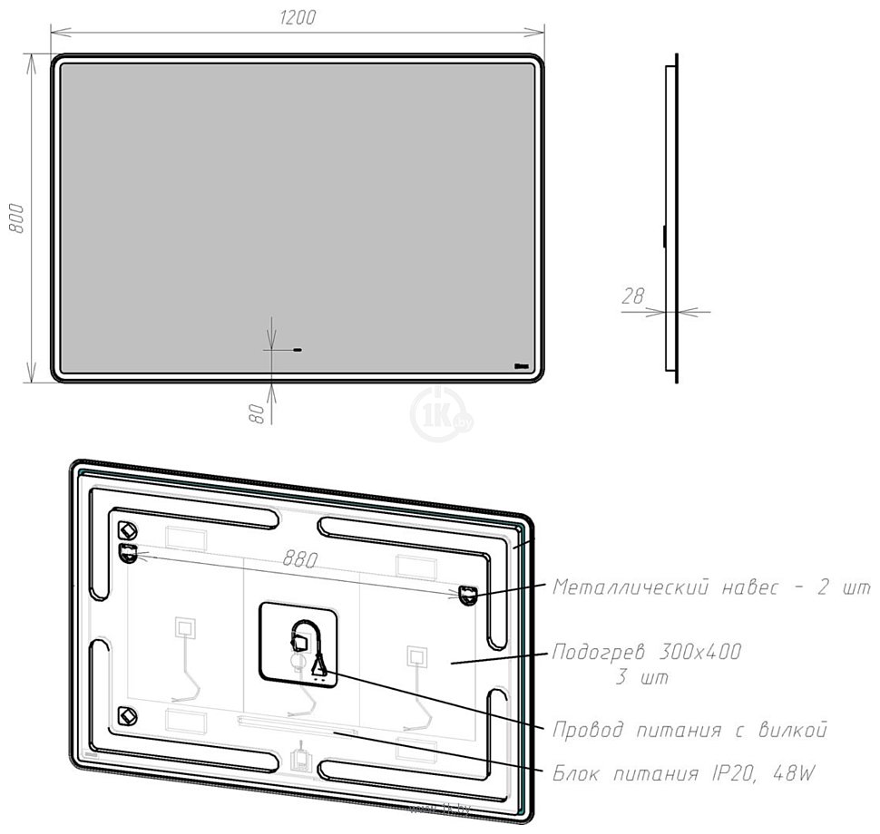 Фотографии Lemark  Element 120x80 LM120Z-E (с подсветкой и подогревом)