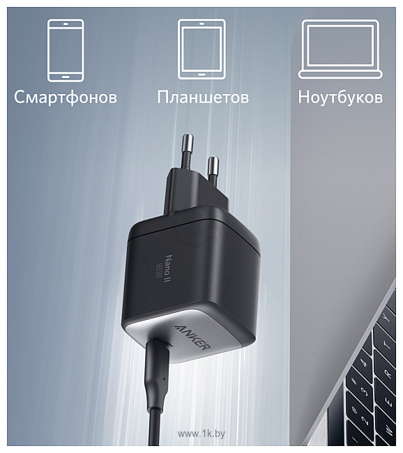 Фотографии Anker PowerPort Nano II GaN 65 Вт