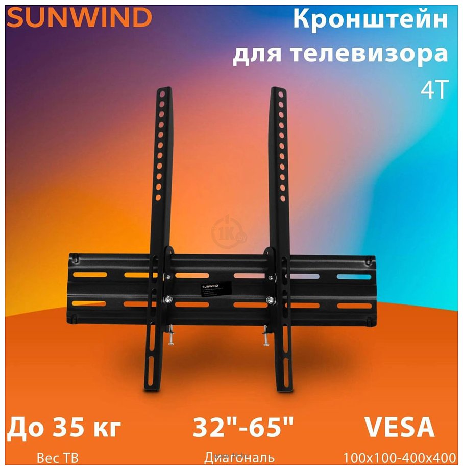 Фотографии SunWind 4T