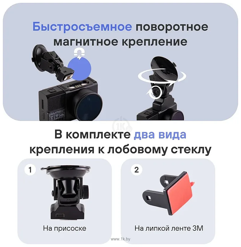 Фотографии Playme Force Pro
