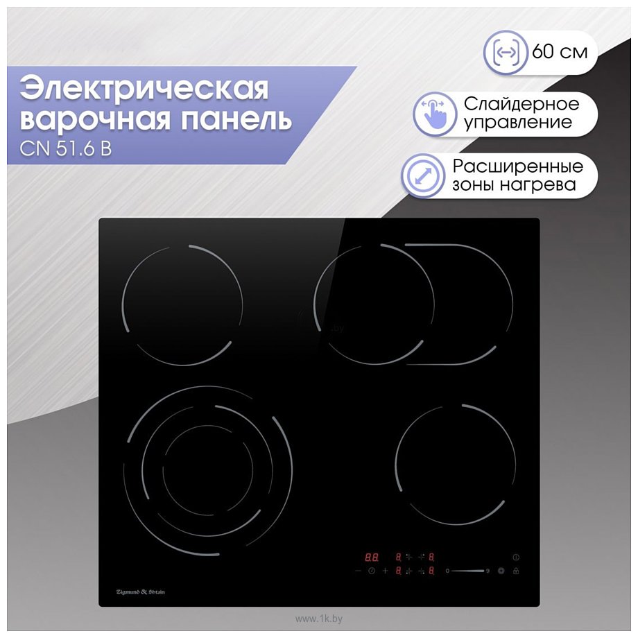 Фотографии Zigmund & Shtain CN 51.6 B