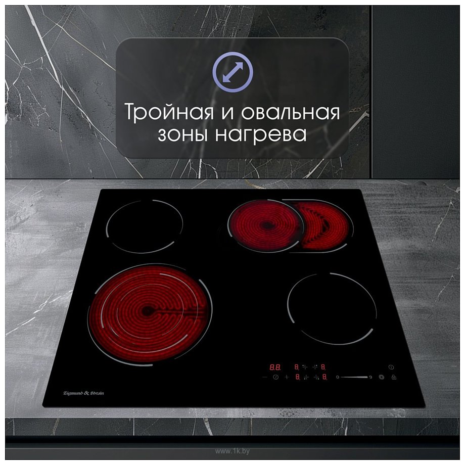 Фотографии Zigmund & Shtain CN 51.6 B