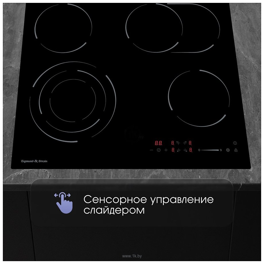 Фотографии Zigmund & Shtain CN 51.6 B