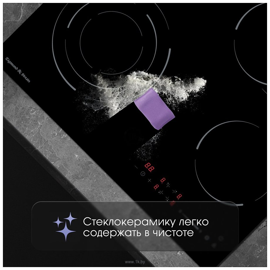 Фотографии Zigmund & Shtain CN 51.6 B
