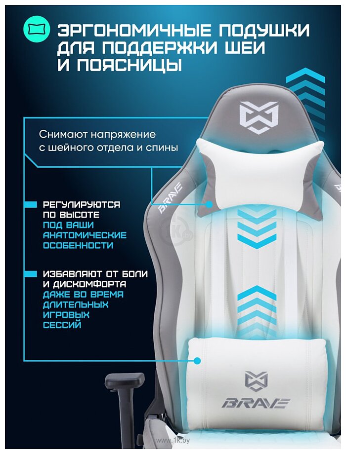 Фотографии Brave WS-4 (Cronus White)