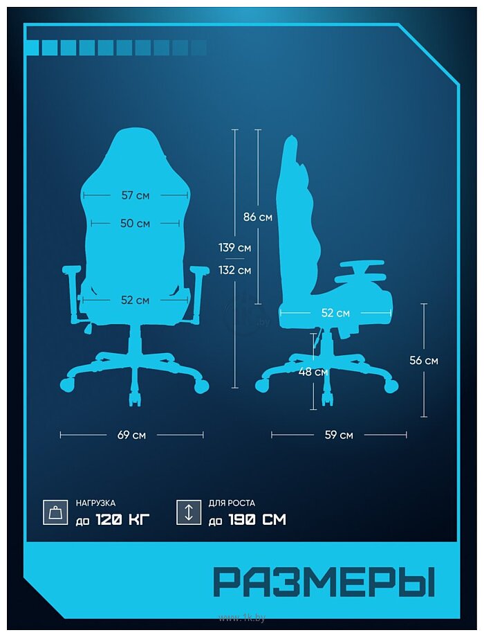 Фотографии Brave WS-4 (Cronus White)