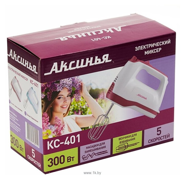 Фотографии Аксинья КС-401