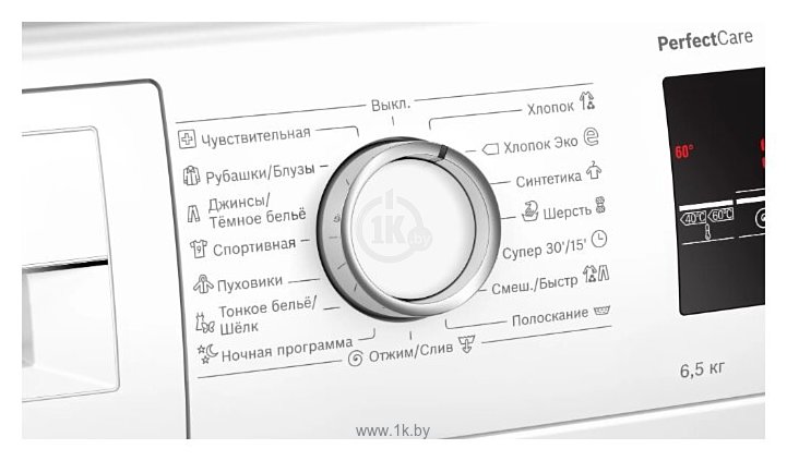 Фотографии Bosch WLP20266BL