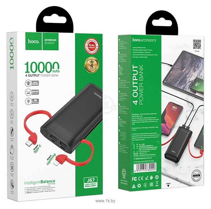 Фотографии Hoco J67 Rill 10000 mAh