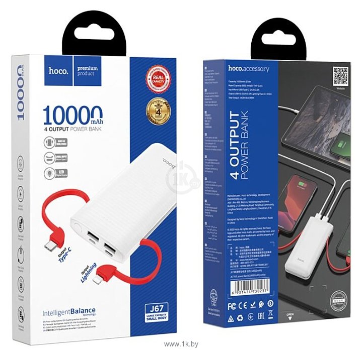 Фотографии Hoco J67 Rill 10000 mAh