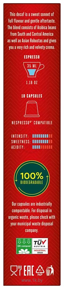 Фотографии Julius Meinl Espresso Decaffeinato Biodegradable Inspresso 10 шт