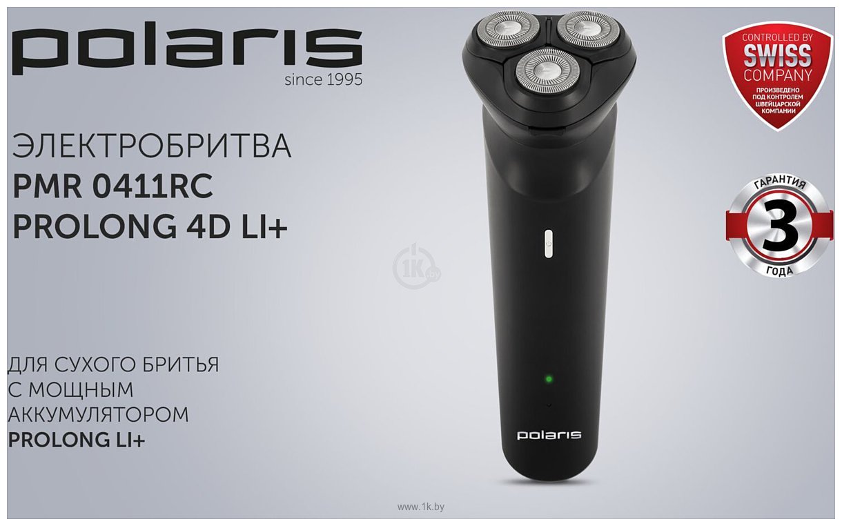 Фотографии Polaris PMR 0411RC ProLong 4D Li+