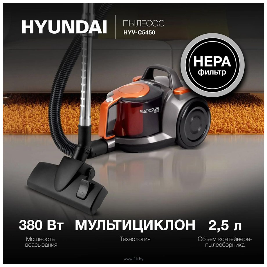 Фотографии Hyundai HYV-C5450