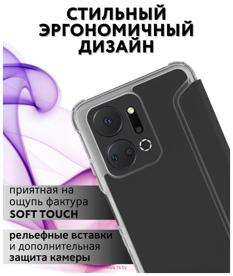 Фотографии Bingo Corner для HONOR X7a/X7a Plus (черный)