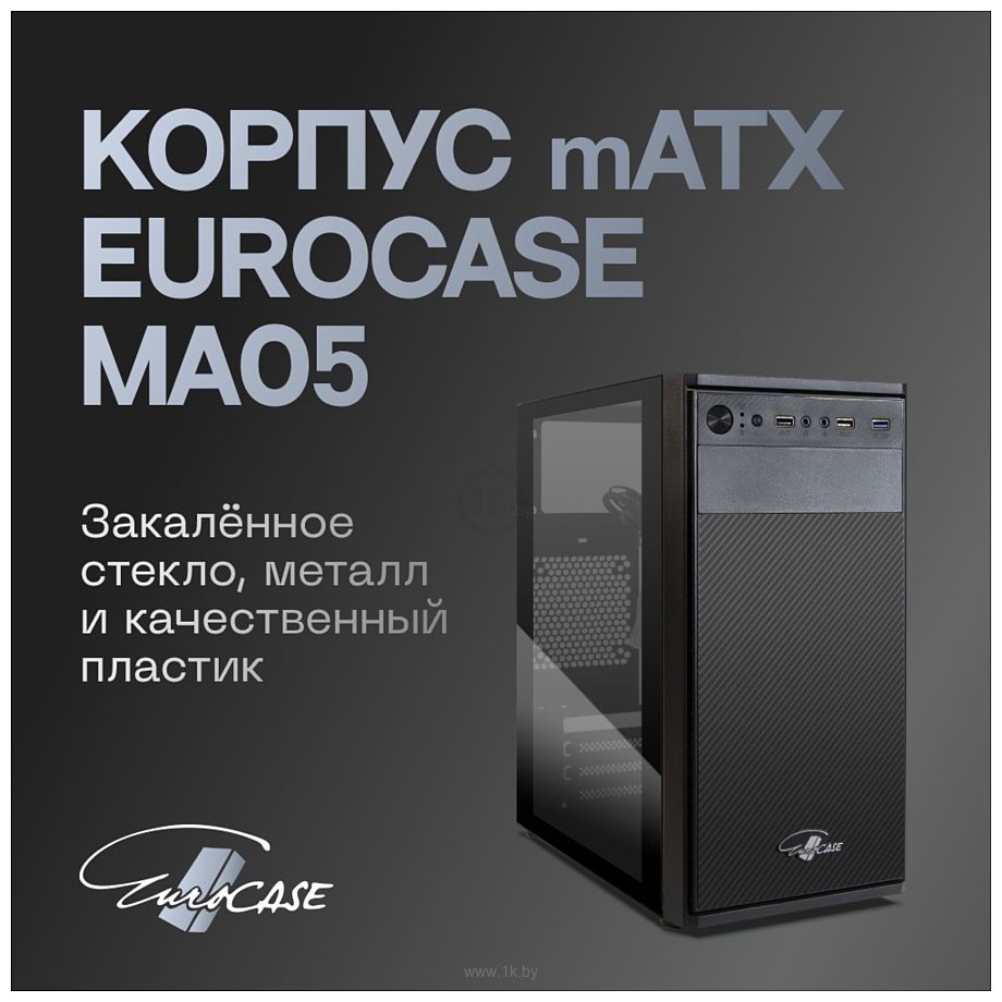 Фотографии Eurocase MA05