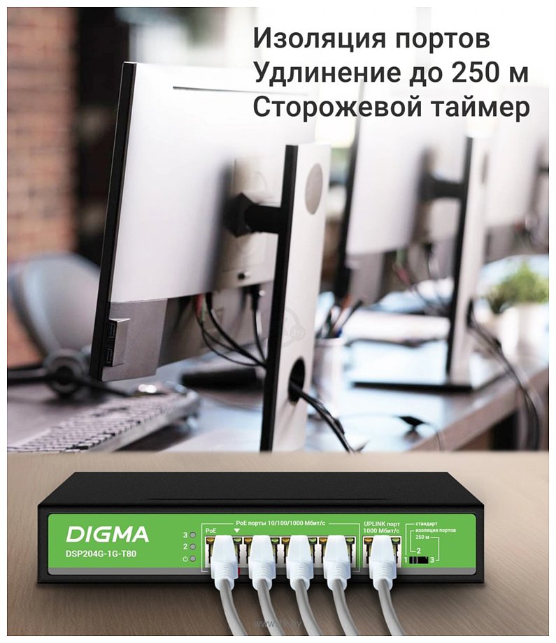 Фотографии Digma DSP204G-1G-T80