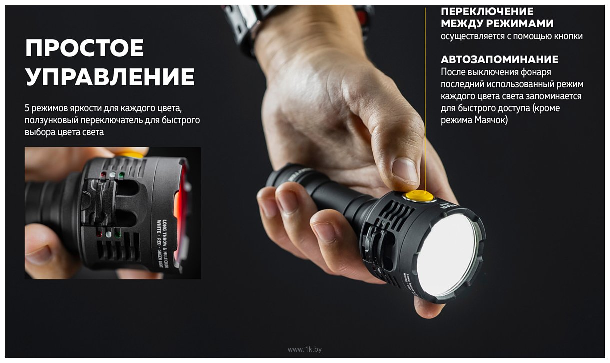 Фотографии Armytek Bear WRG