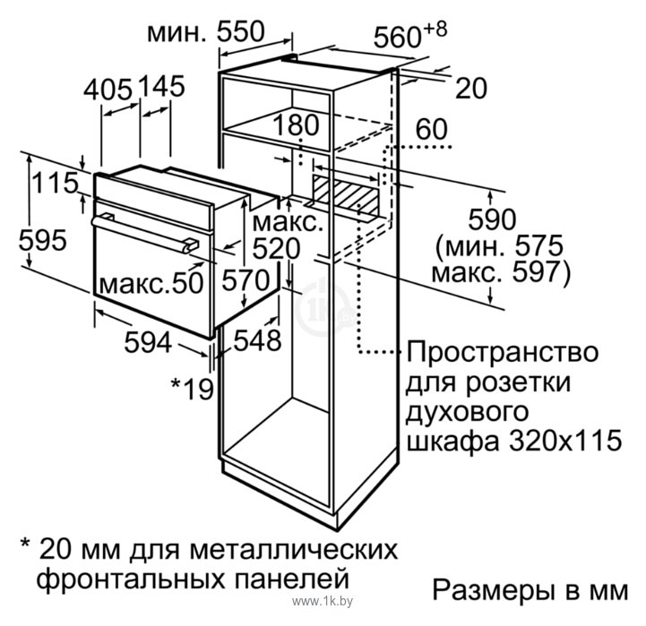 Фотографии Bosch HBF234EB0R