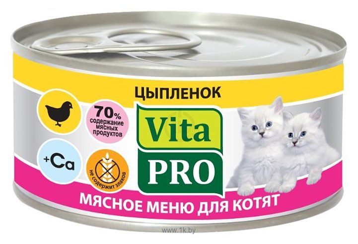 Фотографии Vita PRO Мясное меню для котят, цыпленок (0.1 кг) 1 шт.