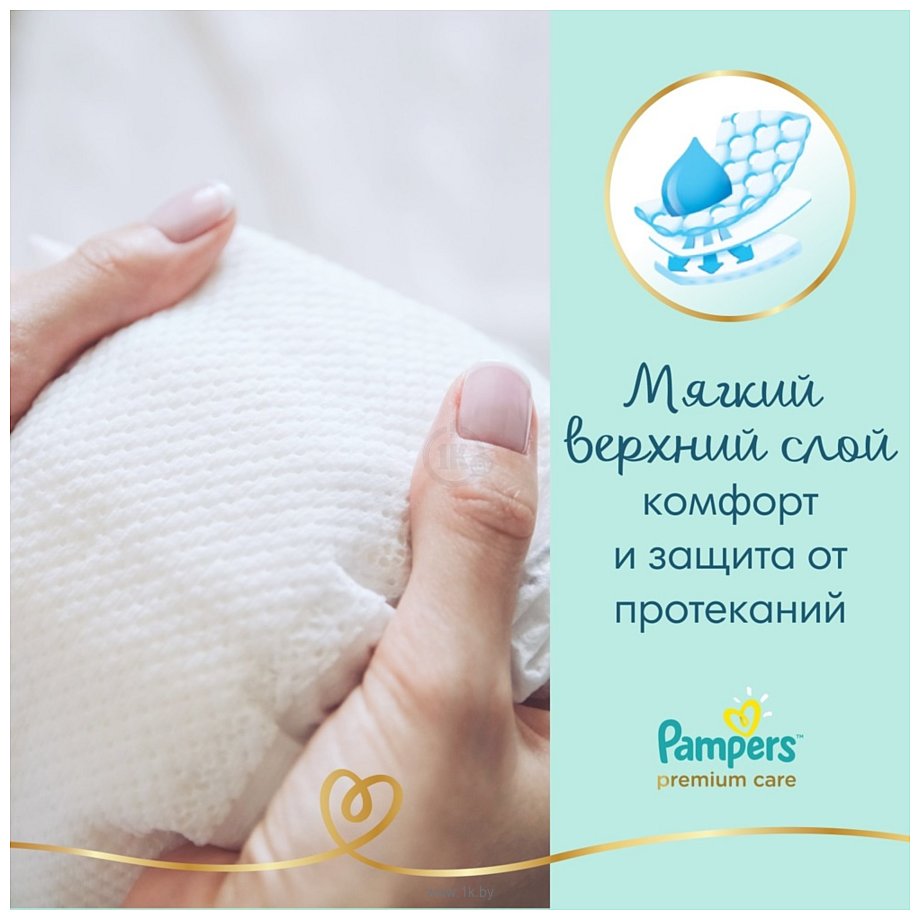 Фотографии Pampers Premium Care 5 Junior (11-16 кг) 84 шт