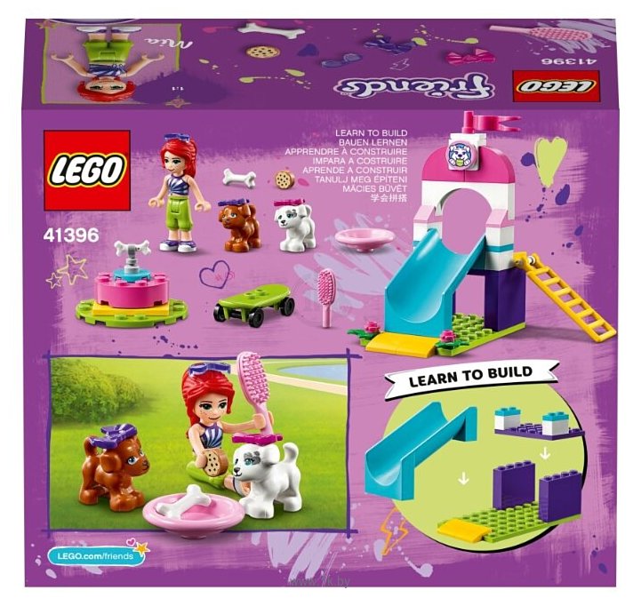 Фотографии LEGO Friends 41396 Игровая площадка для щенков