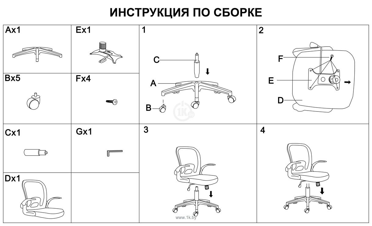 Фотографии LoftyHome Template (черный/белый)