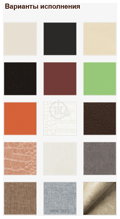 Фотографии ВВР Амстер (ваниль/замша бежевый)