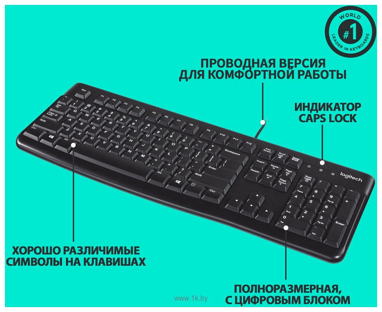 Фотографии Logitech K120 нет кириллицы