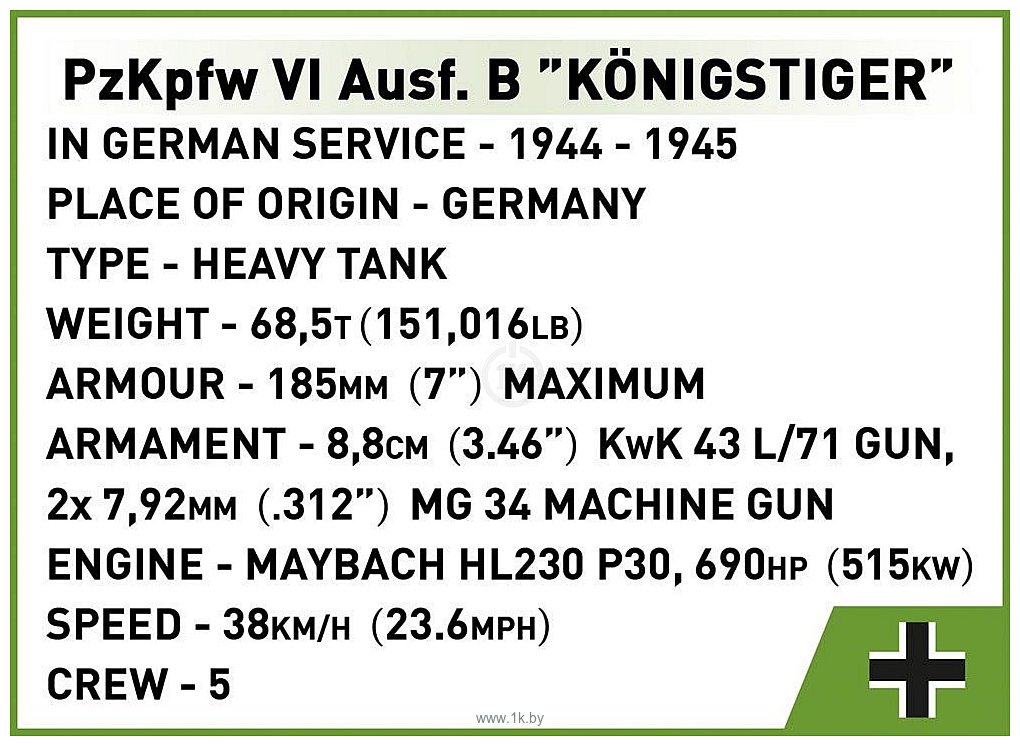 Фотографии Cobi World War II 2540 Panzerkampfwagen VI Ausf. B Konigstiger