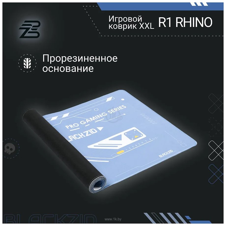 Фотографии Blackzid R1 Rhino