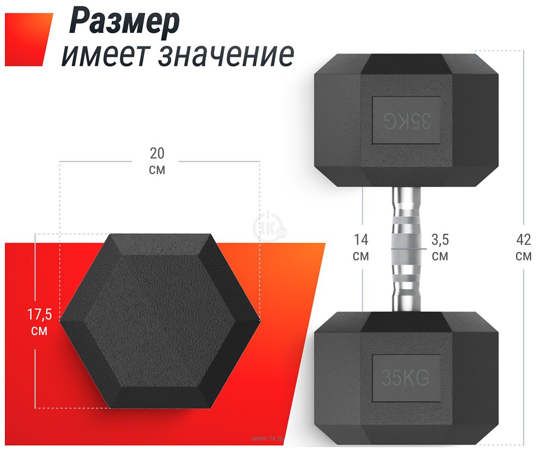 Фотографии Unixfit DBHEX35 35 кг