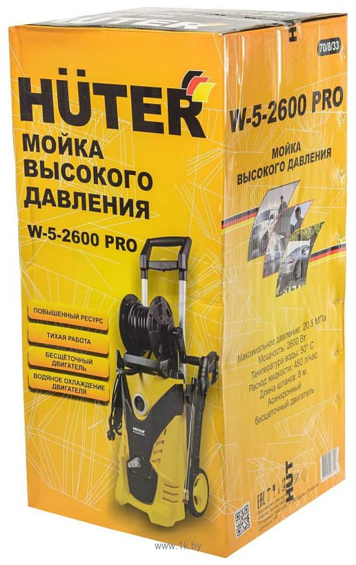 Фотографии Huter W-5-2600 Pro  