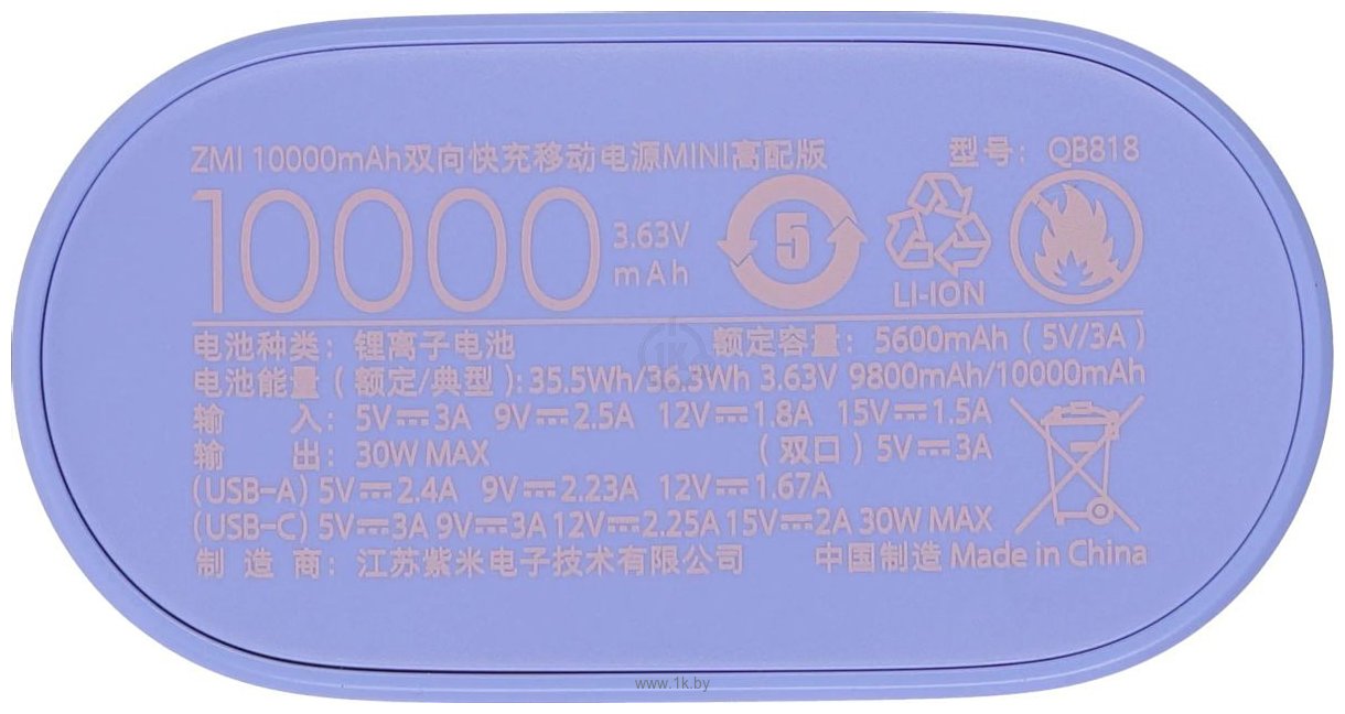 Фотографии ZMI QB818 10000mAh