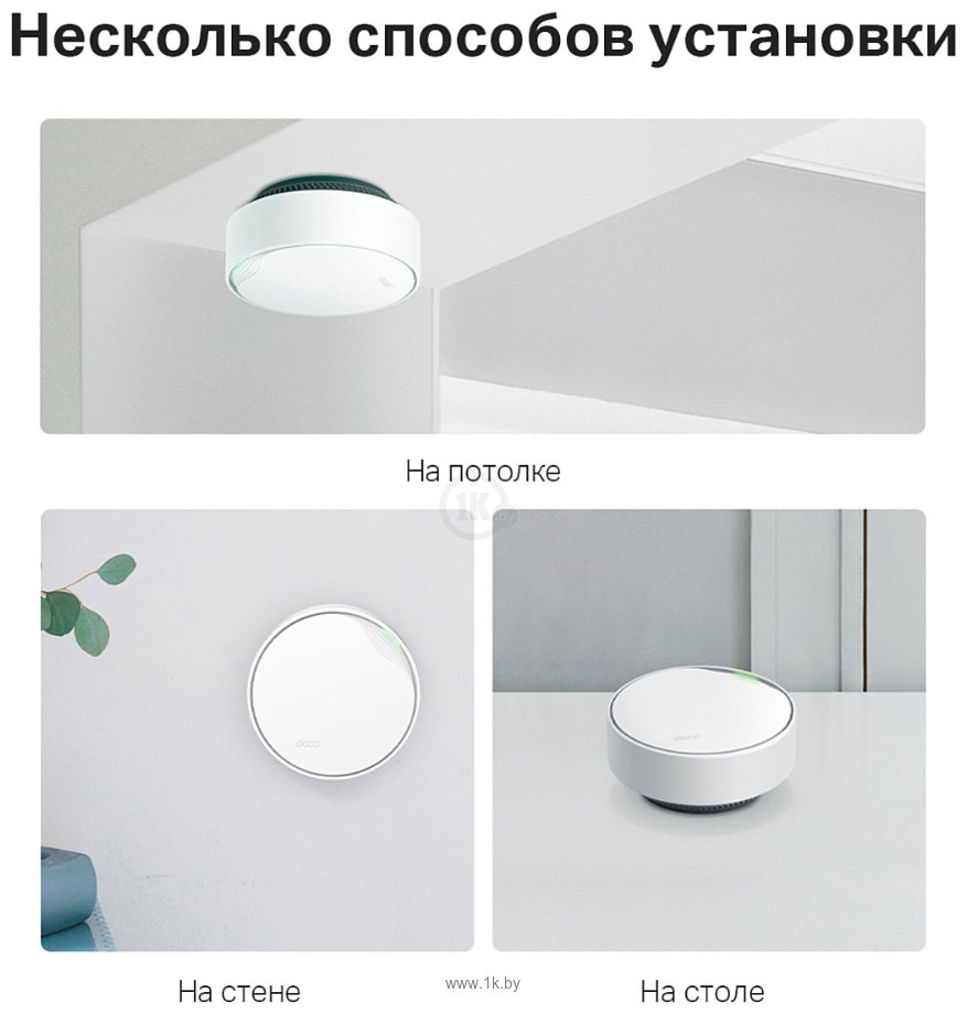 Фотографии TP-LINK Deco X50-PoE (1 шт)