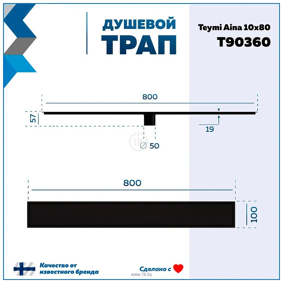 Фотографии Teymi Aina T90360 (черный)