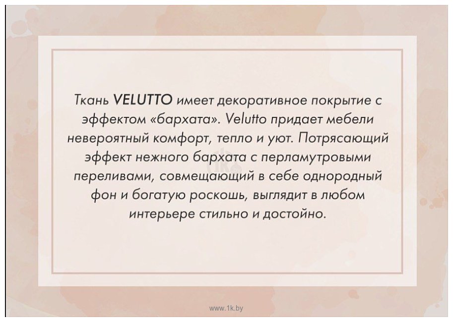 Фотографии Mio Tesoro Aurora (Velutto 48 синий denim)