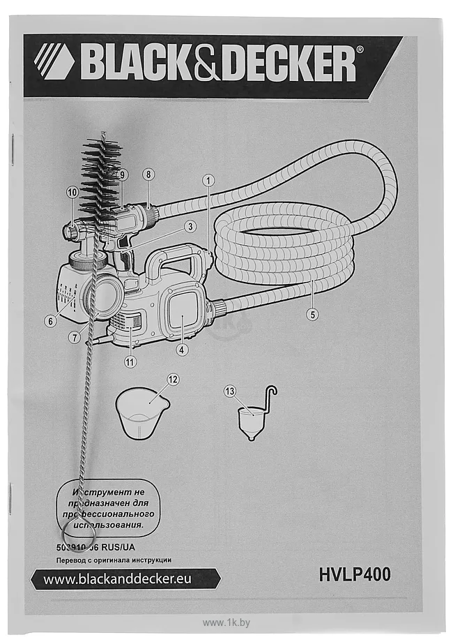 Фотографии Black&Decker HVLP400-QS