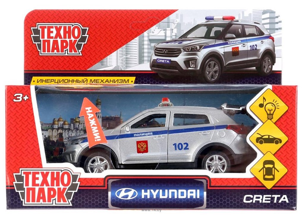 Фотографии Технопарк Hyundai Creta Полиция