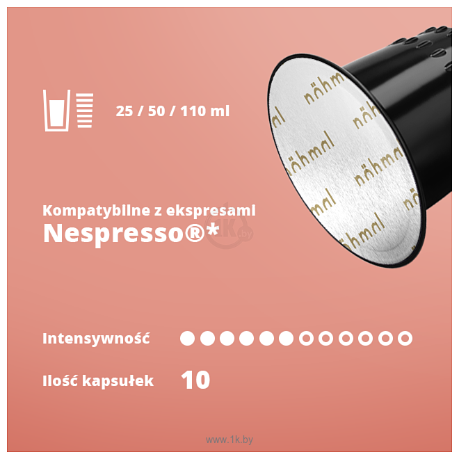 Фотографии Nohmal Nespresso Milano Almond 10 шт