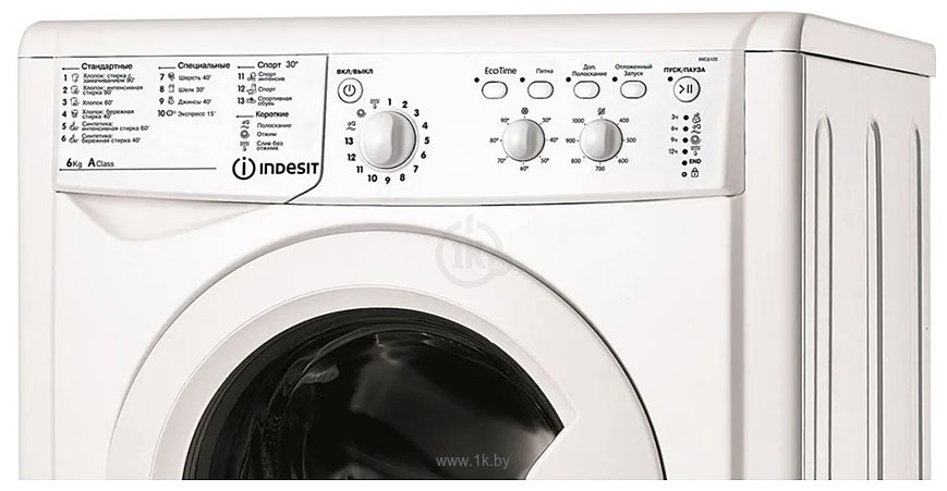 Фотографии Indesit IWC 6105 CIS