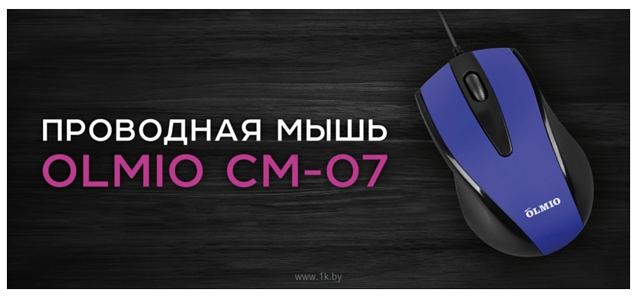 Фотографии Olmio CM-07 blue/black