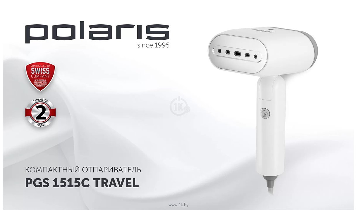 Фотографии Polaris PGS 1515C Travel (белый)