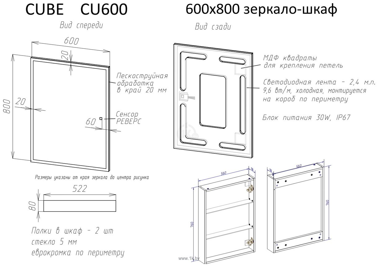 Фотографии Sancos  Cube CU600