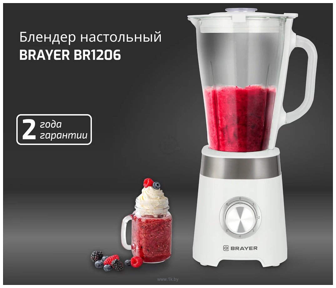 Фотографии Brayer BR1206