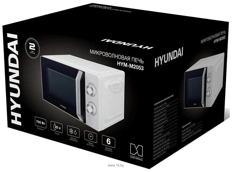 Фотографии Hyundai HYM-M2053