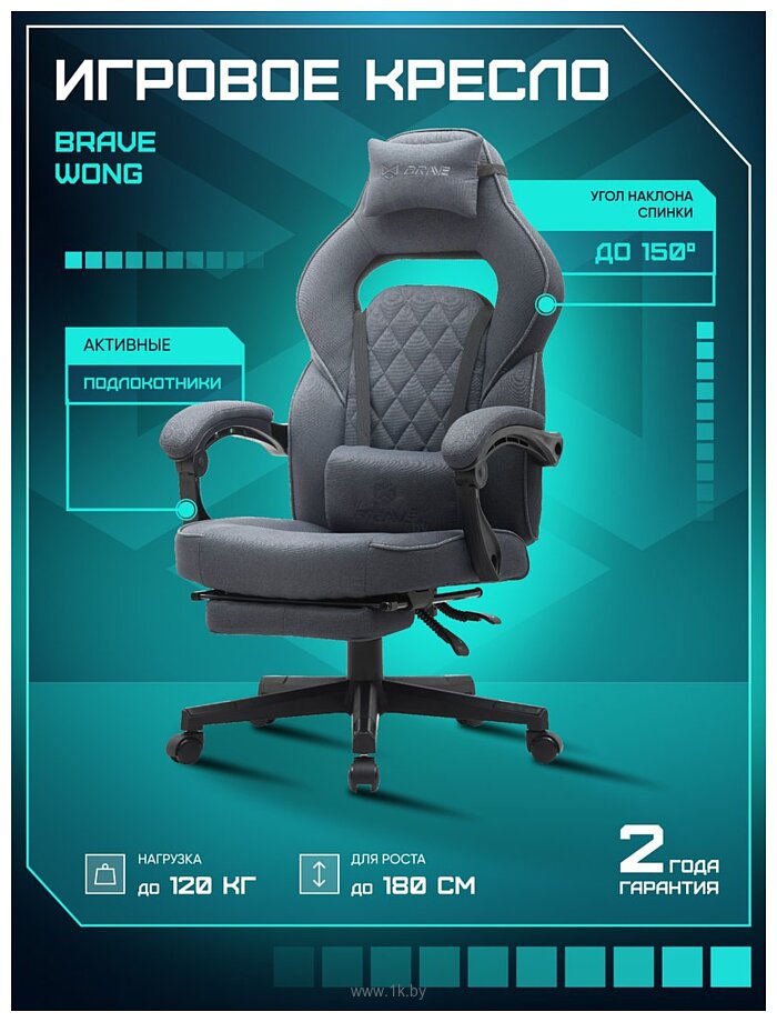 Фотографии Brave WS-5-1 (Wong Black)