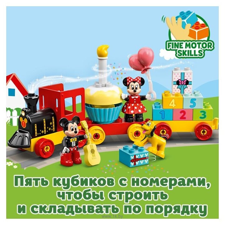 Фотографии LEGO DUPLO Disney 10941 Праздничный поезд Микки и Минни