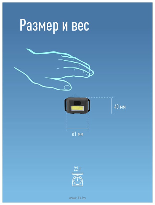 Фотографии КОСМОС KOC-H101-COB