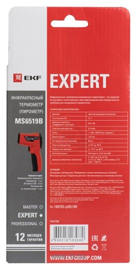 Фотографии EKF Expert MS6519B