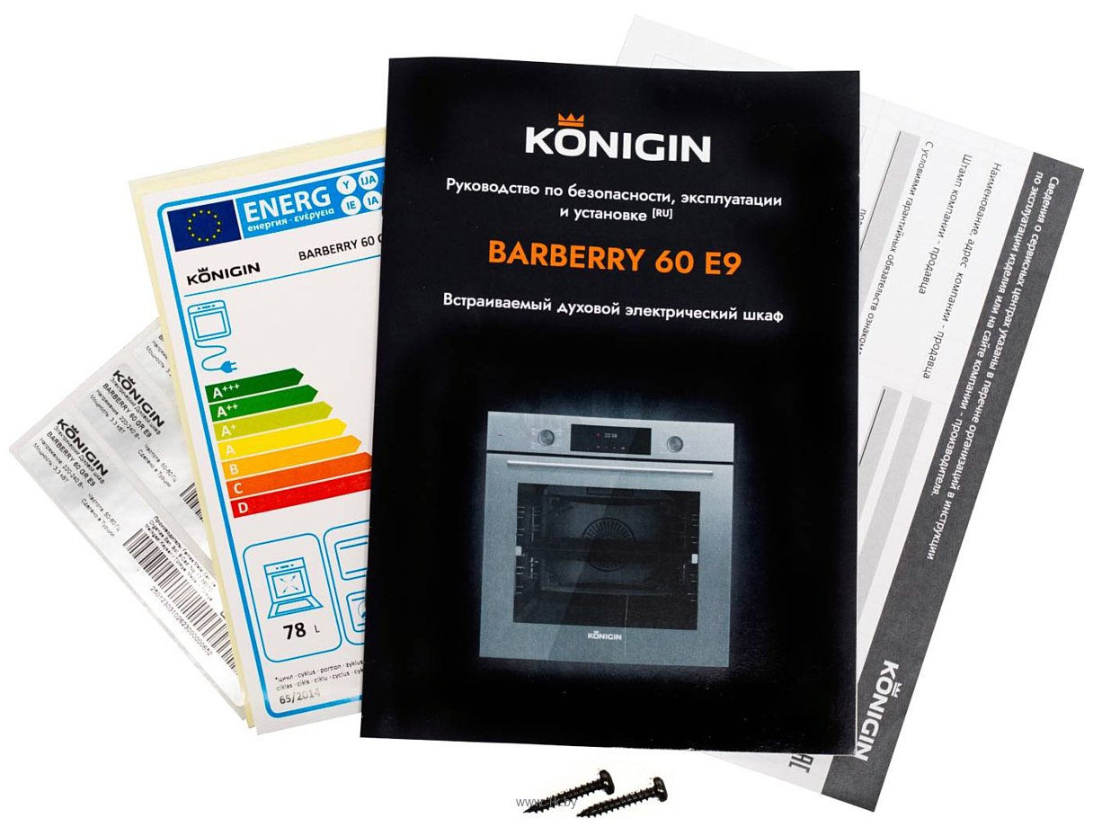 Фотографии Konigin Barberry 60 WH E9